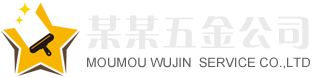 利来最给力的老牌